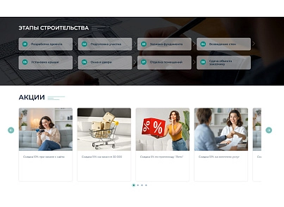 BS: Котеджі - сайт для котеджного селища, заміського дачного селища, земельних ділянок (brainsite.cottage) - рішення на Бітрікс