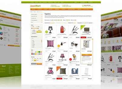 DomMart: товари для дому та інтер'єру, посуд. Шаблон на Бітрікс (рус. + англ.) (redsign.homeware) - рішення на Бітрікс