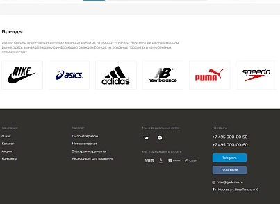 Shop.GS - 2.0 универсальный магазин (gvozdevsoft.shopgs2) - рішення на Бітрікс