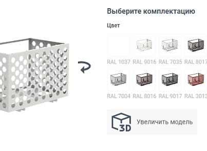 QDI: Повертання зображень на 360 (qdi.js360) - рішення на Бітрікс