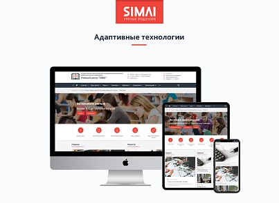 SIMAI-SF4: Сайт навчального центру – адаптивний з версією для людей з вадами зору (simai.sf4educenter) - рішення на Бітрікс