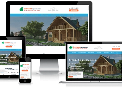 EcoFrame (atdev.ecoframe) - решение для Битрикс