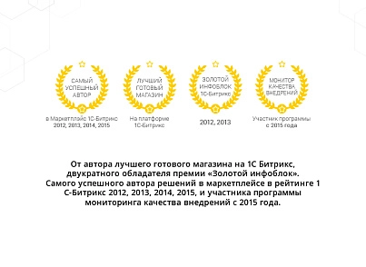 AutoCity: автосервіс – сайт СТО, шиномонтаж, продаж авто (redsign.autocity) - рішення на Бітрікс