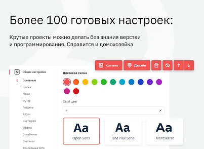 Ranx Creator - Конструктор сайтов и посадочных страниц с регионами, корзиной и онлайн-оплатой (ranx.landing) - рішення на Бітрікс