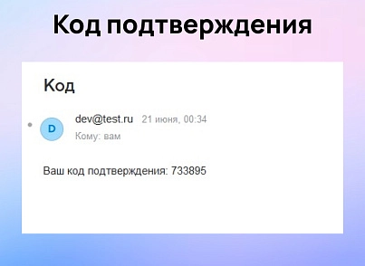 Авторизація та реєстрація через Email (scode.authemail) - рішення на Бітрікс