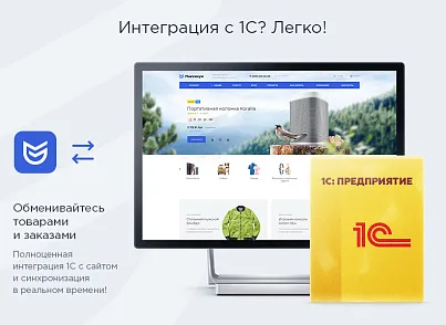 Аспро: Максимум (aspro.max) - решение для Битрикс