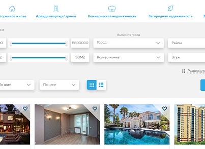 Агентство нерухомості з кабінетом рієлтора (webstudiosamovar.realty) - рішення на Бітрікс