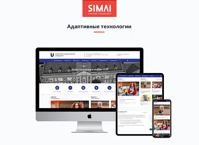 SIMAI-SF4: Сайт університету – адаптивний з версією для людей з вадами зору (simai.sf4university) - рішення на Бітрікс