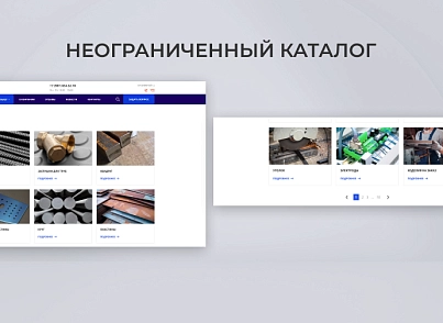 Team-B - Каталог металлопродукции №13 (teamb.industry) - рішення на Бітрікс