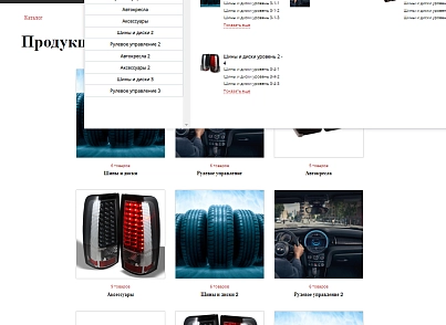 Pvgroup.Auto - Интернет магазин автозапчастей и автомобилей №60146 (pvgroup.60146) - рішення на Бітрікс