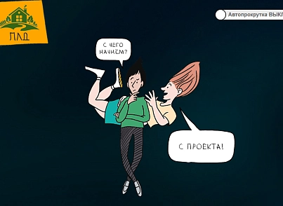 КоЛайн: Landing-ландшафтный дизайн (colain.pld) - рішення на Бітрікс