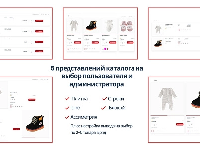 Апріорі.ЕкомМаркет: Інтернет-магазин (apriori.ecom) - рішення на Бітрікс