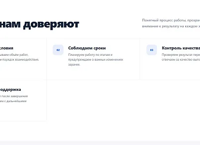 Scode: Универсальный сайт (scode.universal) - рішення на Бітрікс