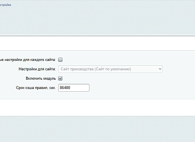 Метатег Robots (webtaktika.robots) - рішення на Бітрікс