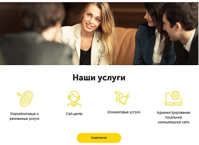 АйПі Візитка - Корпоративний сайт з яскравим дизайном (ipdesign.vizitka) - рішення на Бітрікс
