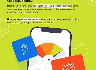 KidsPRO: Дитячі товари, іграшки, одяг. Професійний інтернет магазин (redsign.prokids) - рішення на Бітрікс