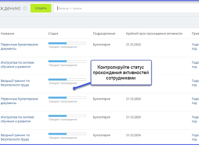 Календар заходів (baikalitg.calendar) - рішення на Бітрікс