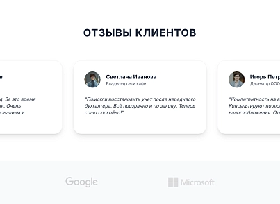 БухПрофи (dsst.buhprofi) - решение для Битрикс