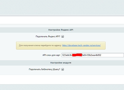 MDSoft: Модуль расчета доставки за МКАД (mdsoft.kaddelivery) - решение для Битрикс
