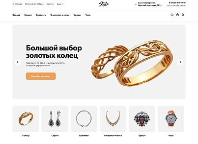 Галузевий інтернет-магазин одягу, взуття та аксесуарів «Крайт: Одяг.Style» (krayt.style) - рішення на Бітрікс