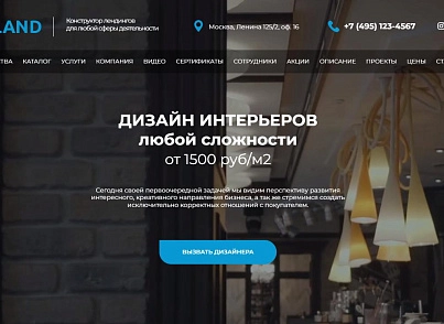 AXi.LAND (gedestudio.axiland) - рішення на Бітрікс