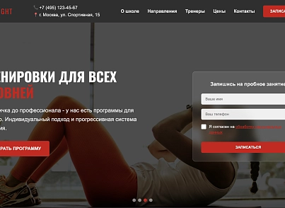 IronFight (dsst.ironfight) - рішення на Бітрікс