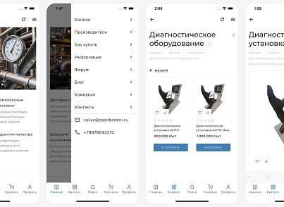 Мобильное приложение PRO (sibcode.mobileapi) - рішення на Бітрікс