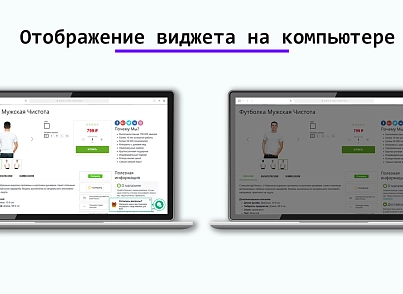 Модуль плаваючі кнопки для швидкого зв'язку з клієнтом (ilyaaleksandrov.chatpanel) - рішення на Бітрікс