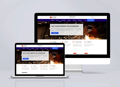 Team-B - Каталог металлопродукции №13 (teamb.industry) - рішення на Бітрікс