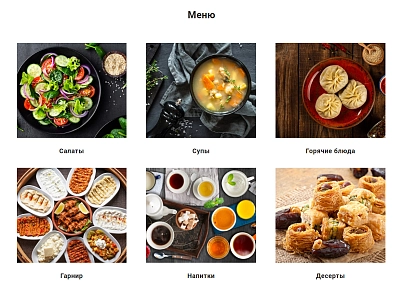 АйПі Ресторан - Бар, кафе, паб, бенкетний зал (ipdesign.restaurant) - рішення на Бітрікс