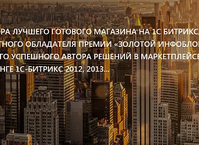 FashionPRO: одежда, обувь, аксессуары. Украшения, сумки. Профессиональный магазин (redsign.profashion) - решение для Битрикс