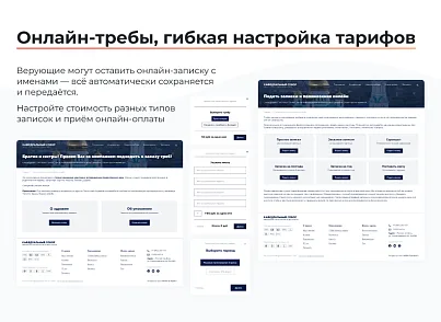ARTBYTE.CHURCH  (artbyte.church) - рішення на Бітрікс