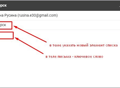 Бизнес-процесс из письма (mcart.runbpfromemail) - рішення на Бітрікс