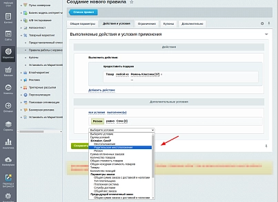 BXmaker. GeoIP 4.0 (bxmaker.geoip) - рішення на Бітрікс
