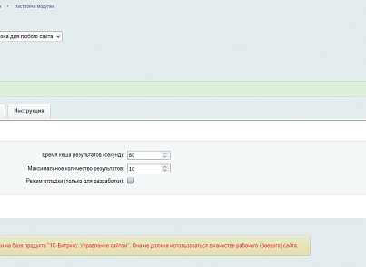 OX8.RU: Сканер штрих-кодов камерой смартфона для любого сайта (ox8ru.barcodescanner) - решение для Битрикс