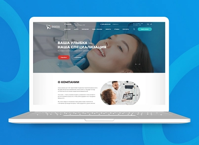 Team-B — Сайт Дентика (teamb.topdentika) - рішення на Бітрікс