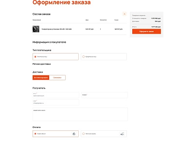 Іміджевий промо-сайт DIGINEPTUNE (digimatix.digineptune) - рішення на Бітрікс