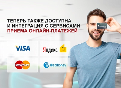 КРАКЕН — конструктор лендингових сайтів з інтернет-магазином, SEO-модулем, блогом та автоворонками (concept.kraken) - рішення на Бітрікс