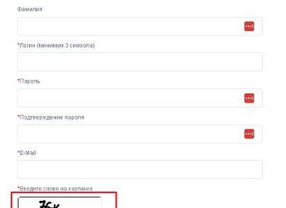 BX365: Улучшенная CAPTCHA 1С-Битрикс (bx365.captcha) - рішення на Бітрікс