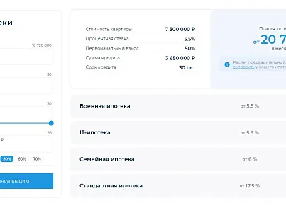 Новоплан (brainsite.novoplan) - рішення на Бітрікс