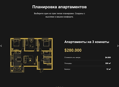 Apartio (dsst.apartio) - рішення на Бітрікс