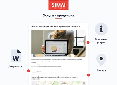 SIMAI-SF4: Сайт науково-дослідного інституту - адаптивний з версією для людей з вадами зору (simai.sf4nii) - рішення на Бітрікс