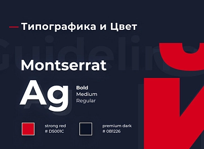 Winn: премиальный корпоративный сайт (redsign.winn) - рішення на Бітрікс