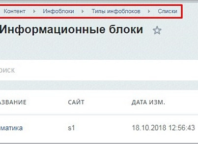 Выбор варианта (активити) (mcart.choiceactivity) - рішення на Бітрікс