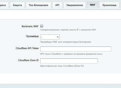Защита от парсинга (kommutator.antiparser) - рішення на Бітрікс