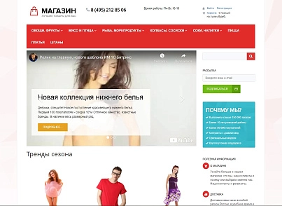 Мобильное PWA-приложение (mainapp.pwa) - рішення на Бітрікс