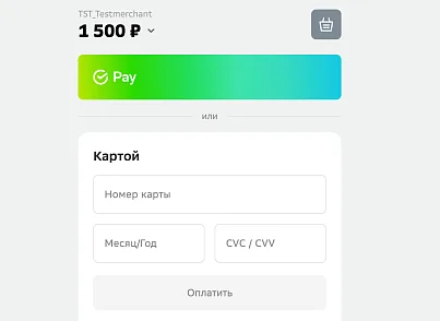 Сбербанк (Sber): прием платежей, эквайринг (slytek.sber) - рішення на Бітрікс