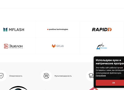 Cookie Повідомлення (adwebs.cookie) - рішення на Бітрікс