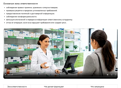Indexis - модуль обучения: курсы, модули, уроки, тестирование, сертификаты, обмен баллов, рейтинг (indexiswebdev.training) - решение для Битрикс