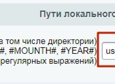 Расширенный модуль импорта пользователей и оргструктуры из 1С ЗУП (mcart.1czupextra) - рішення на Бітрікс